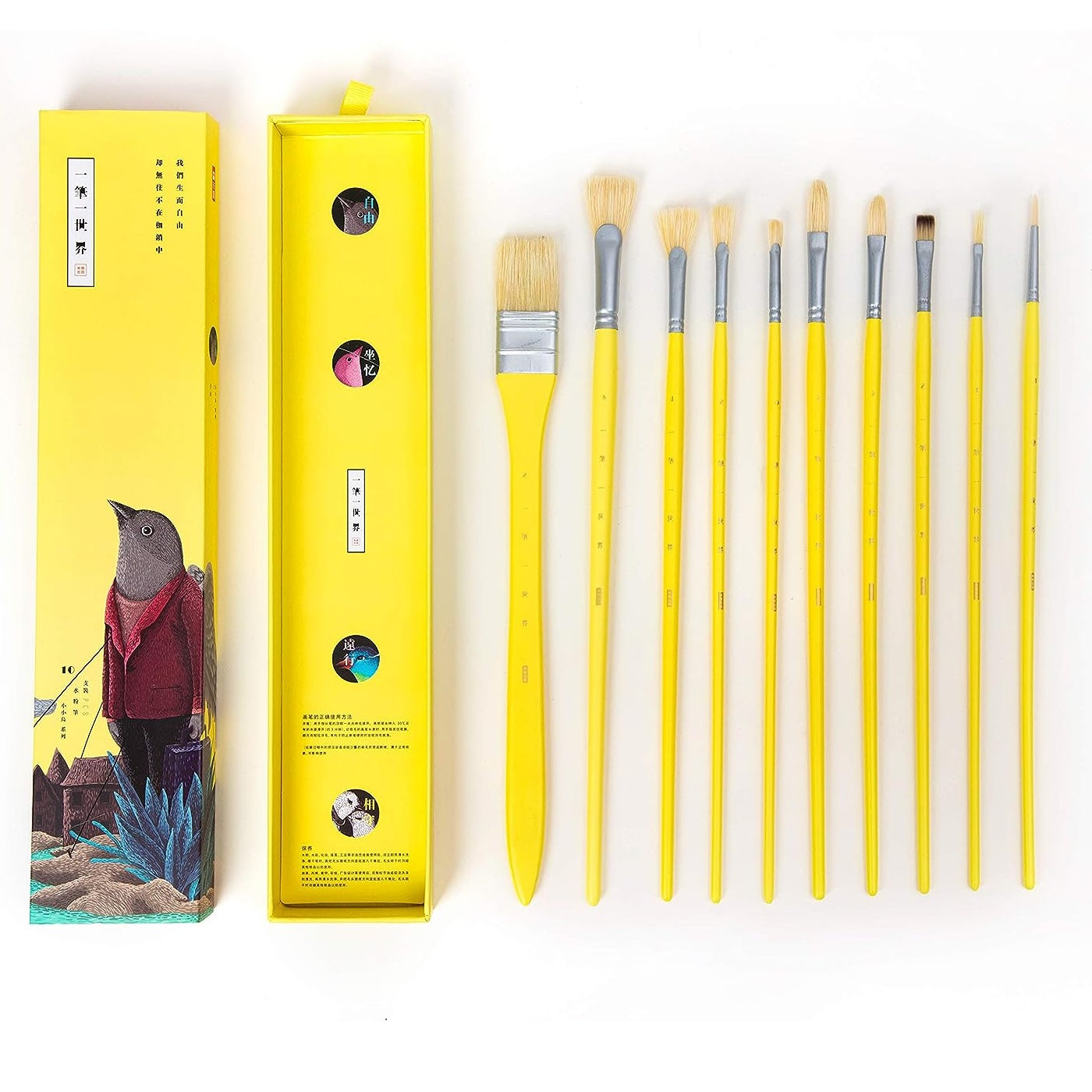 10 Pcs Artist Paint Brushes Set (Acrylic Oil Watercolor Painting) - Yellow