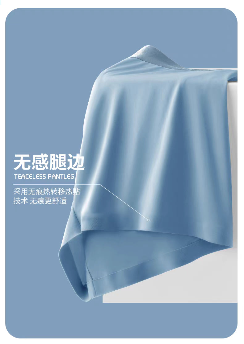 DoCare Men's Ultra-thin Ice Silk Fabric Summer Underwear [Black+Light Grey+Blue]