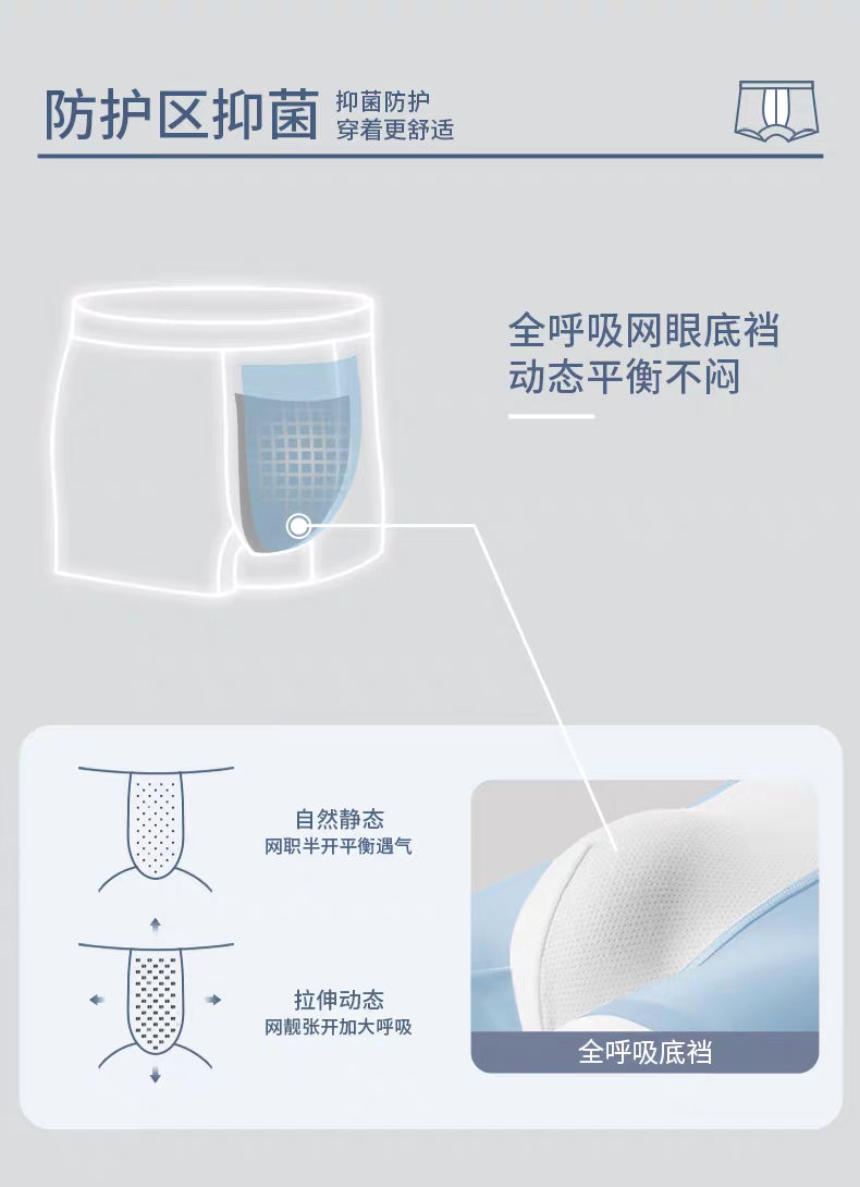 DoCare Men's Ultra-thin Ice Silk Fabric Summer Underwear [Black+Light Grey+Blue]
