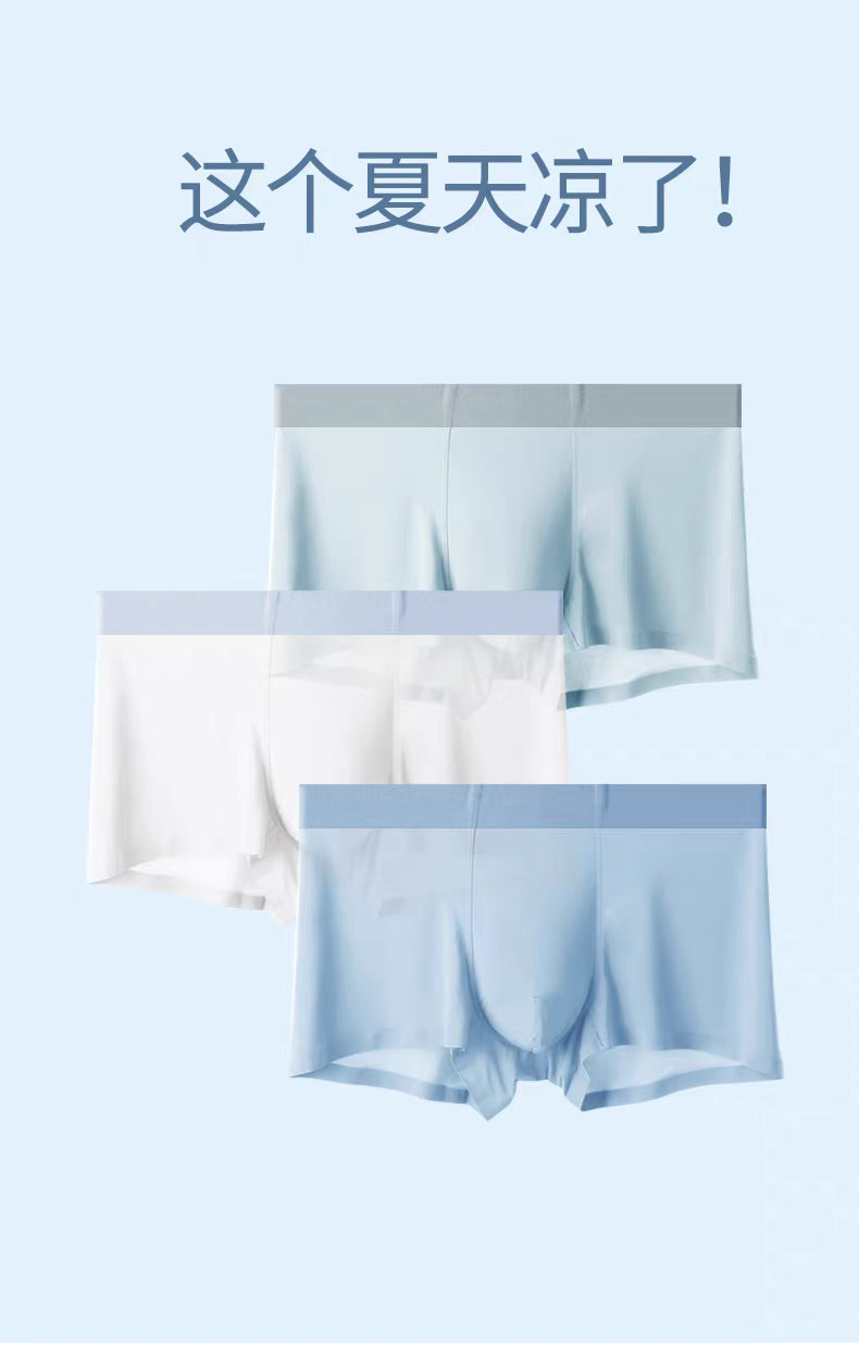 DoCare Men's Ultra-thin Ice Silk Fabric Summer Underwear [Black+Light Grey+Blue]