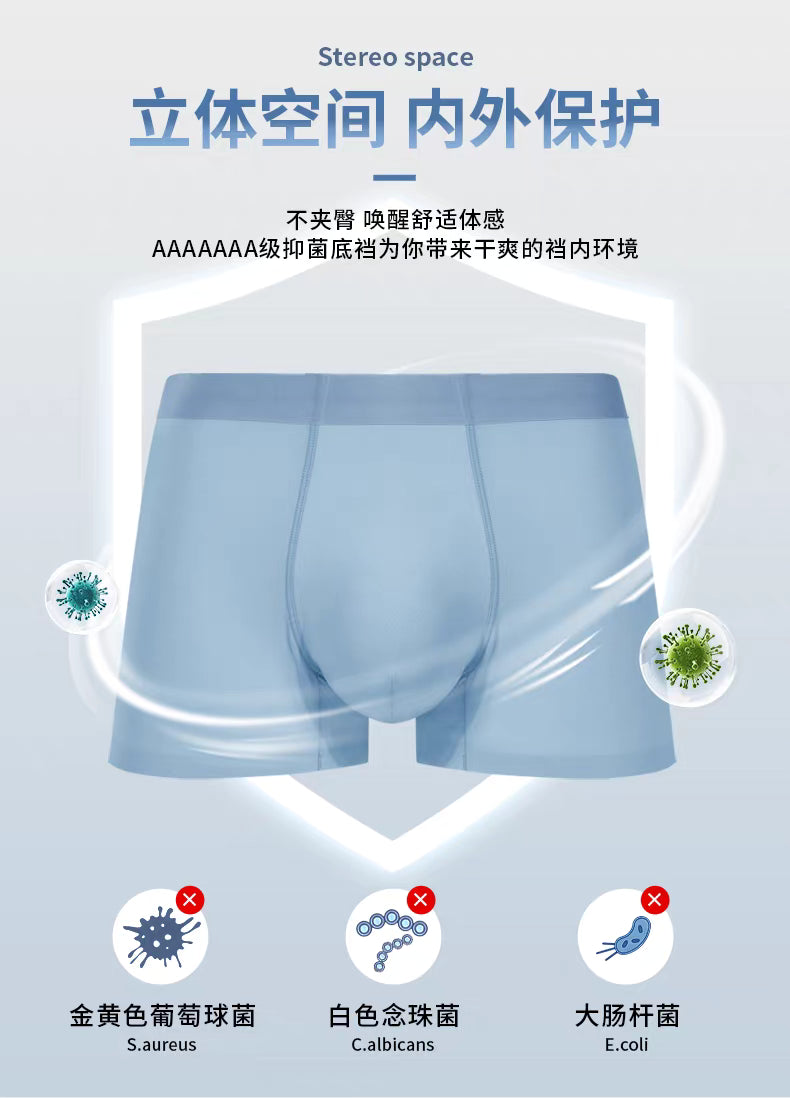 DoCare Men's Ultra-thin Ice Silk Fabric Summer Underwear [Black+Light Grey+Blue]