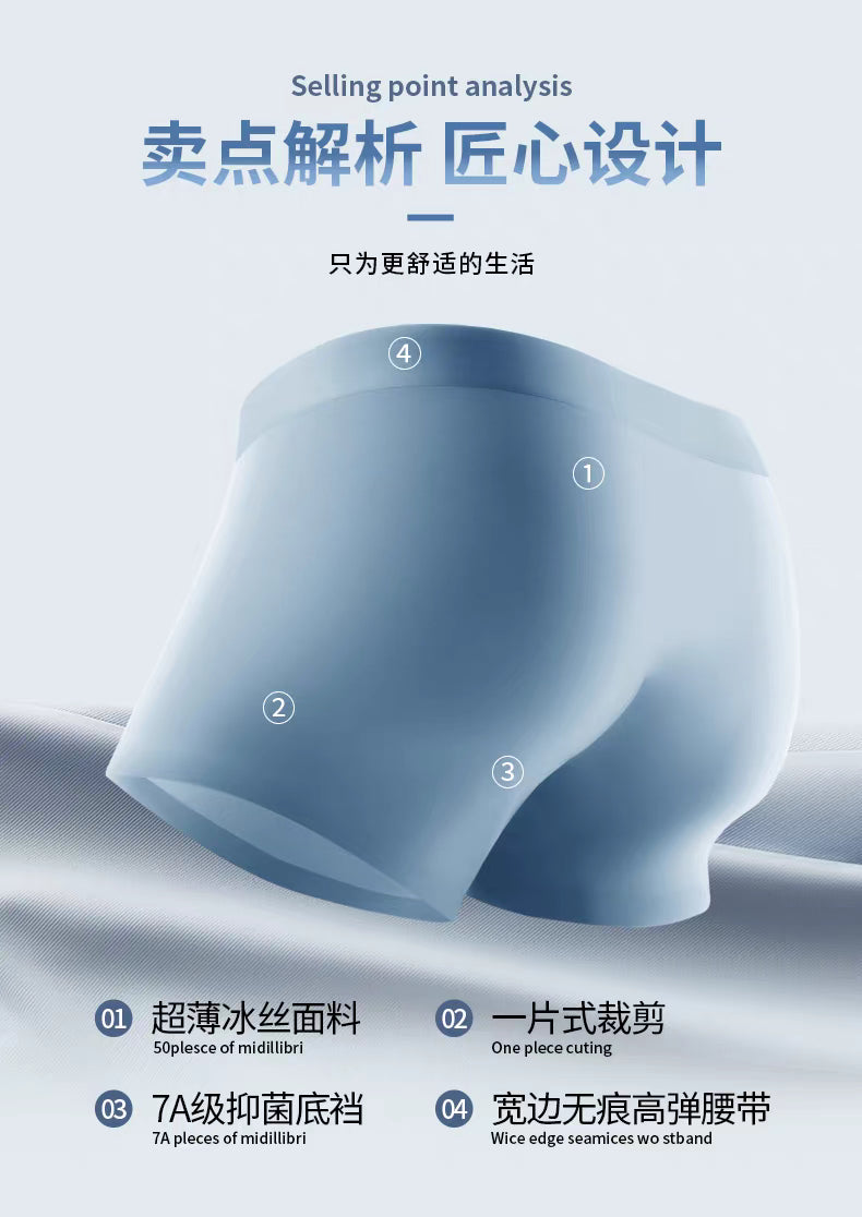 DoCare Men's Ultra-thin Ice Silk Fabric Summer Underwear [Black+Light Grey+Blue]