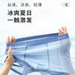 DoCare Men's Zero Feeling Breathable Summer Underwear [Navy+Light Grey+Dark Grey]
