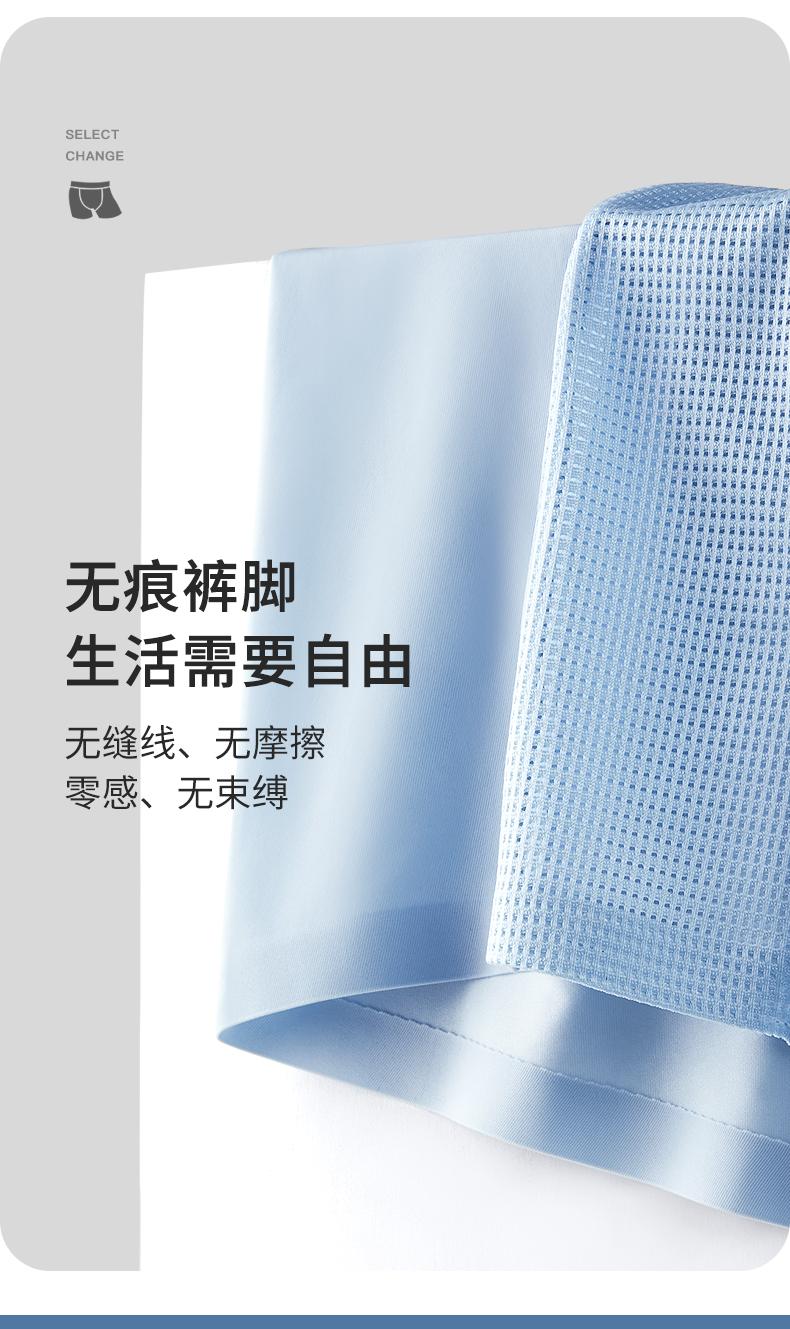 DoCare Men's Zero Feeling Breathable Summer Underwear [Navy+Light Grey+Dark Grey]