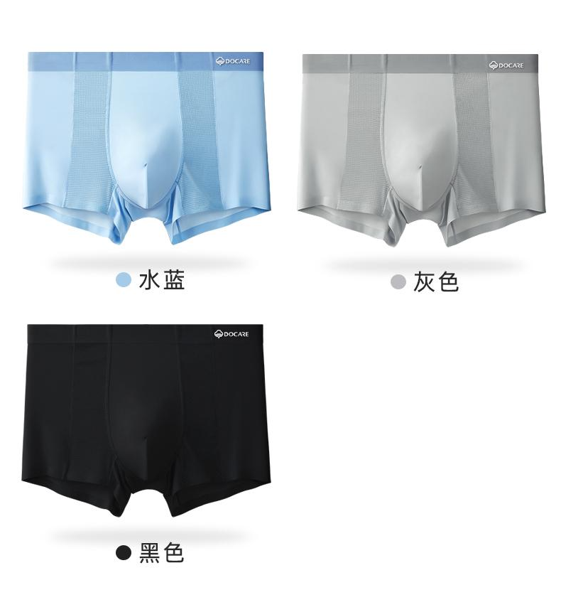 DoCare Men's Zero Feeling Breathable Summer Underwear [Navy+Light Grey+Dark Grey]